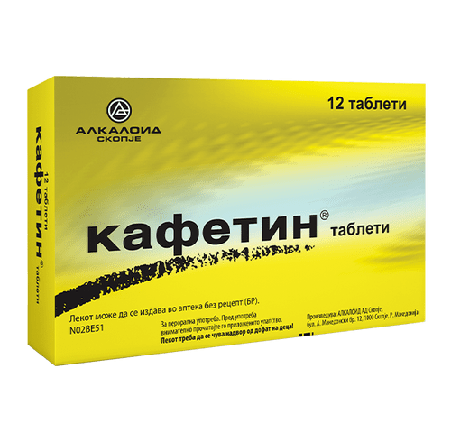 КАФЕТИН таблети x 12